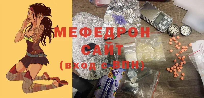 Мефедрон VHQ  Зеленокумск 